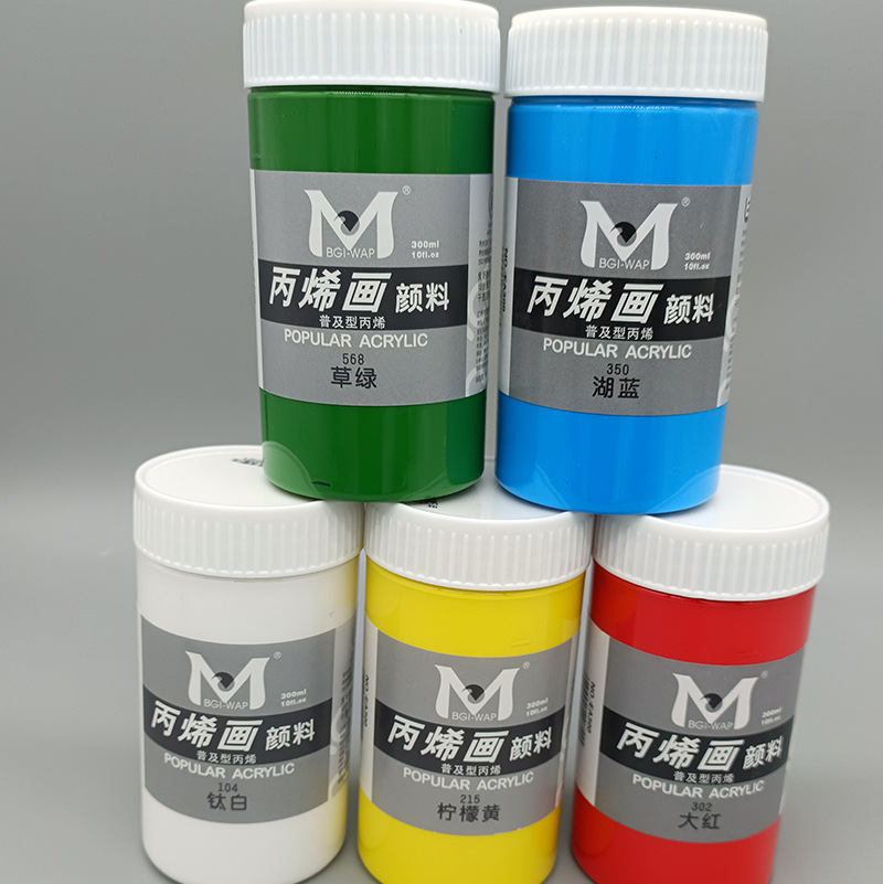 丙烯顏料美邦300ml畫室內室外丙烯5色防水牆繪塗鴉紡織畫顏料批發