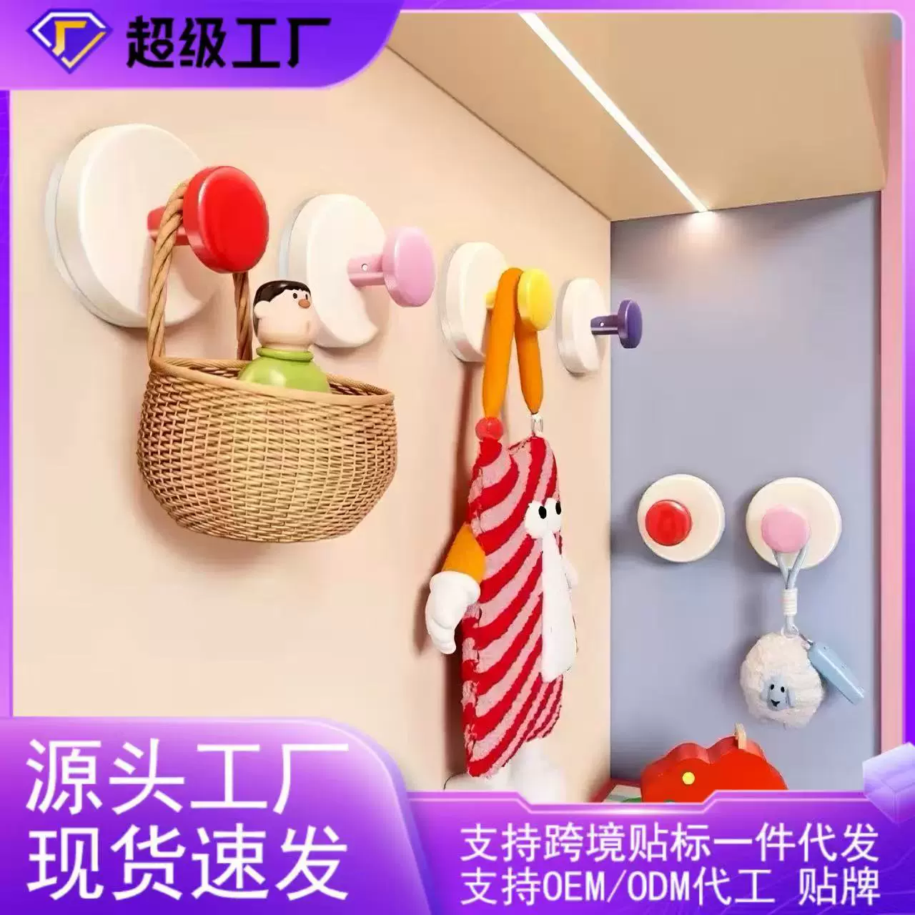 多巴胺吸盘挂钩卡扣免打孔挂墙挂衣钩壁挂卫生间衣架承重粘钩无痕