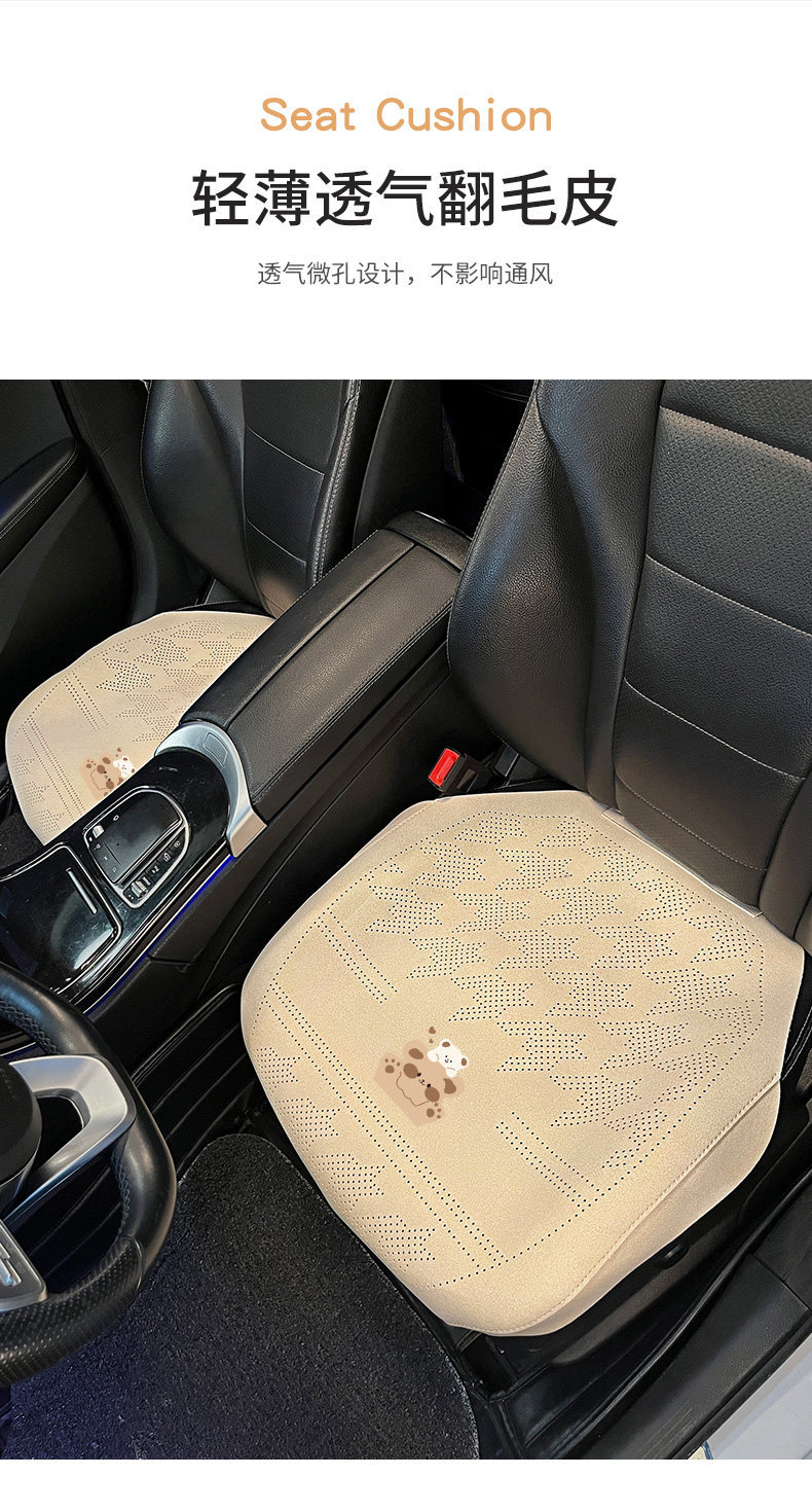 Cute car seat cushion, summer ice silk breathable thin seat cover, all-season seat pad, cool cushion, pink car interior decoration for women