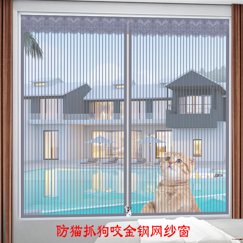 Breathable Anti-mosquito Window Screen Velcro Self-adhesive Punch-free Encryption Invisible Magnetic Screen Door Home Bedroom Living Room Screen Screen