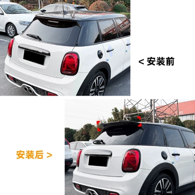 Mini Cooper S F55: Fixed wind wing