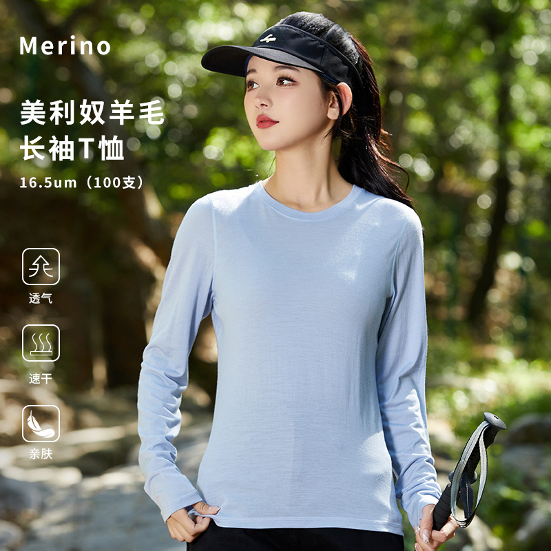 Merino Wool Long-Sleeved T-Shirt for Women, Outdoor Quick-Drying Clothing, Merino 16.5Um Base Layer Shirt, Running Sports Top