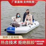 充气船橡皮艇加厚钓鱼船硬底冲锋舟皮划艇硬艇单人小船气垫船批发