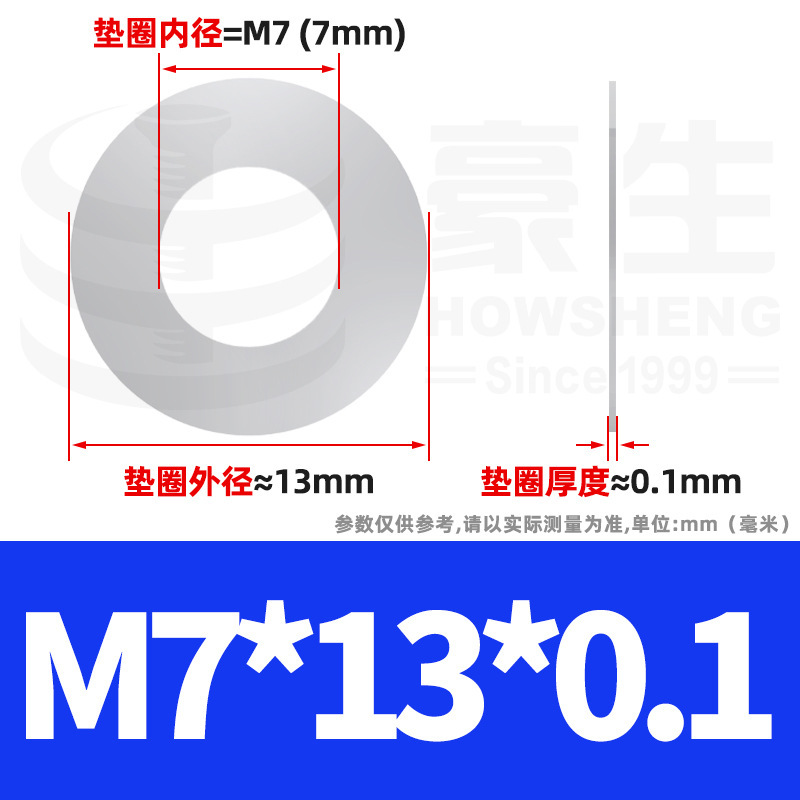 304ステンレス鋼超薄スペーサーワッシャー金物薄平スペーサーメタル薄平ワッシャーm4 m 5m 6m 8m 10m 12|undefined