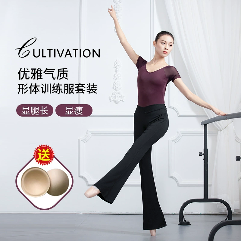 Тренировочная одежда для балета для женщин, базовая одежда для танцевальных тренировок, комплект тренировочной одежды, ткань из молочного шелка
