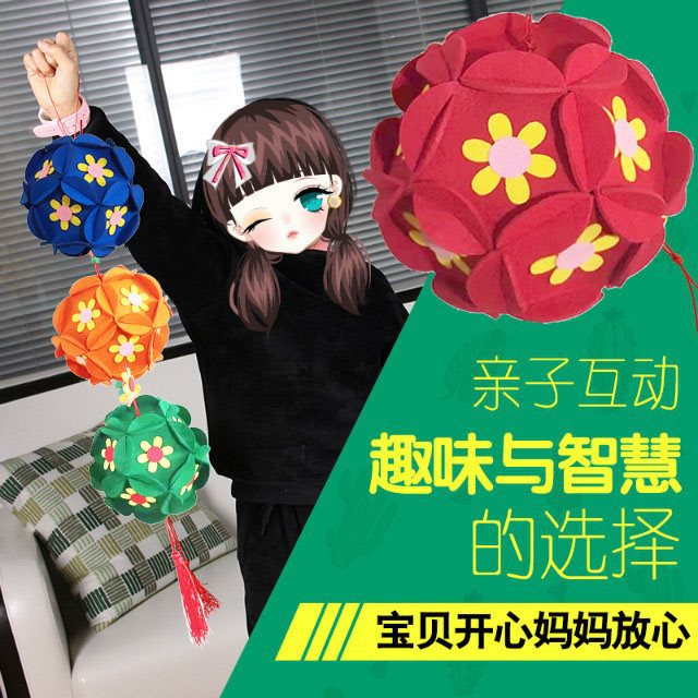 (2개) 3 월 3 일 수제 DIY 수국 소재 가방 반제품 유치원 장식 꽃 공 부직포 부모 자식 DIY