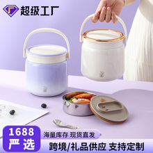 密封保温饭盒316不锈钢提桶上班族带饭桶带隔层新款学生提锅汤壶