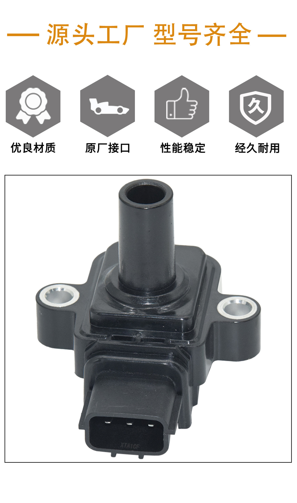Ignition Coil F01R00A003 F01R00A046 Is Suitable for Faw Xiali Chery Qiyun Cross-Border Parts Factory