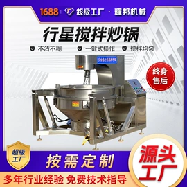 炊事设备;果蔬加工设备;商用多士炉
