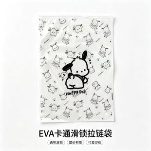 EVA��ͨӡ�����i��朴� ��ͯ�m���Ʒ���b�� ĥɰ�ɐ��Է�� �Ɂ�