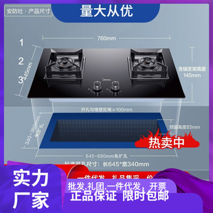 ��.��ȼ����5.0kW��Ȼ��Һ����̨Ƕ���� JZT-Q523L-M/JZY-Q523L-M