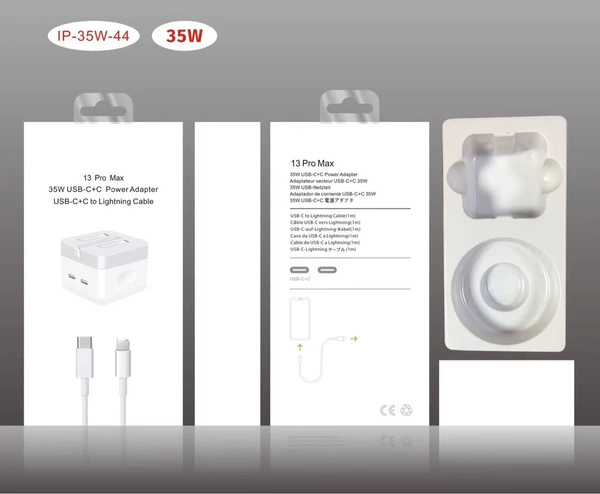 British standard—35w fast charging head + 20w PD cable (with packaging)