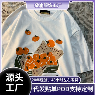 �羳180gԭ�b��ɫ�����͹�Ȥζӡ����Ůt���ɺͶ๦��BF���޷�