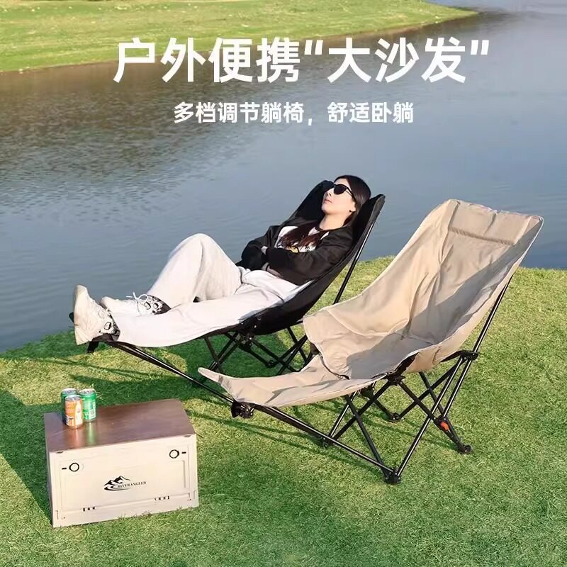 月亮户外躺椅美术野餐折叠椅家用厂家钓鱼凳子露营野外写生椅