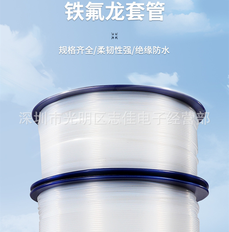 变压器套管铁氟龙套管聚四氟乙烯套管PTFE套管透明套管
