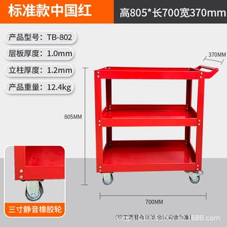 三层工具车可定制工业用移动推车汽修工具收纳静音脚轮钢制手推车