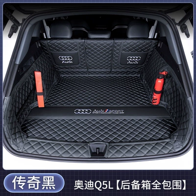 Audi Q5L, Audi, Trunk Mat - fully-enclosed-legendary-black-baby-safe-thickened-material-audi-q5l2026-2026-model-facelift-48v-mild-hybrid