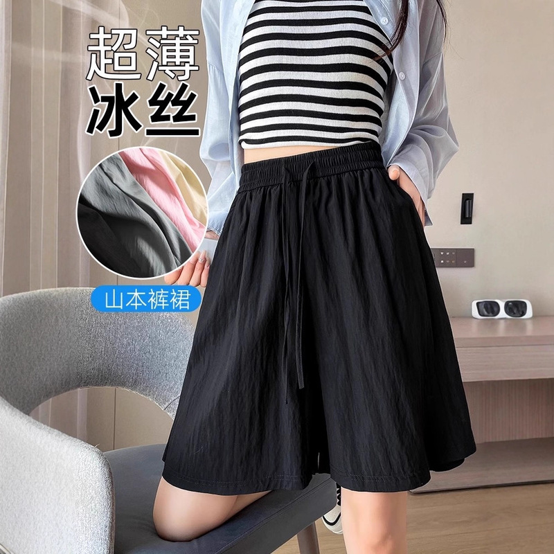 Ice Silk Yamamoto Pants-Skirt for Women, Summer Cool and Casual Skirt Pants, Thin and Loose, Slimming Wide-Leg Five-Point Pants Ice Silk Yamamoto Pants-Skirt for Women, Summer Cool and Casual Skirt Pants, Thin and Loose, Slimming Wide-Leg Five-Point Pants