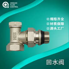 ��ů��ˮ�yů��Ƭ�a�ؿ����yDN15�ؿ��y�S���S�~�Ԅӽ�ʽ�ؿ��y