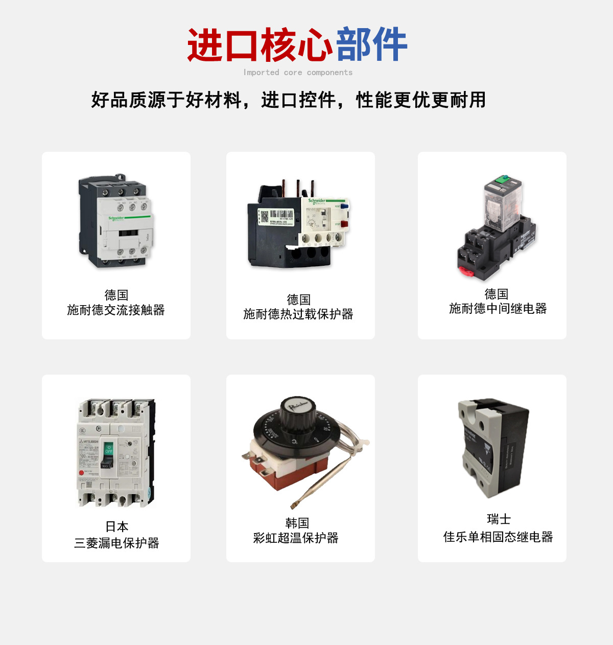 麦球盐雾试验箱_09_06