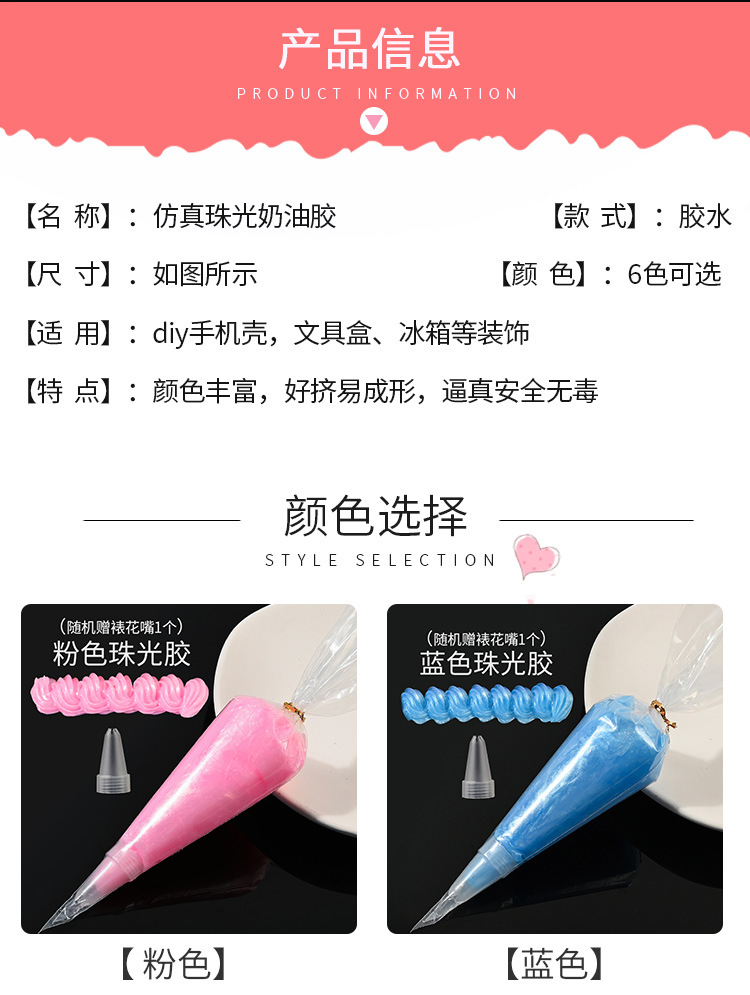 珠光胶·_02.jpg