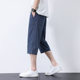 2024 New Loose Straight 7-point Casual Pants Men's Tencel Lyocell Ice-cool All-match Cropped Pants Shorts for Men