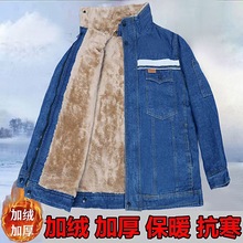 冬季加绒牛仔棉服棉衣工作服套装男加厚电焊工作服防烫电工劳保服