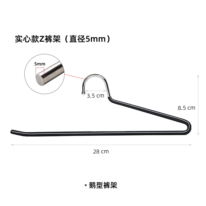 Percha de pantalones en forma de ganso sin marcas engrosadas 5.0 cuello corto ahorrar espacio de almacenamiento acabado colgar percha de pantalones de inmersión plástica