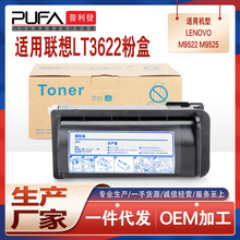 �m����M9522�ۺ�M9525��ӡ�Cī��LT3622H��ӡ�C̼��ī�ۺ�����