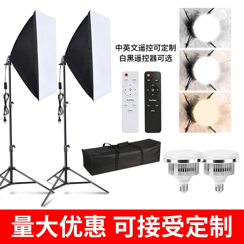 Photography fill light dimming remote control photo live broadcast fill light special light LED bulb mushroom light soft light box