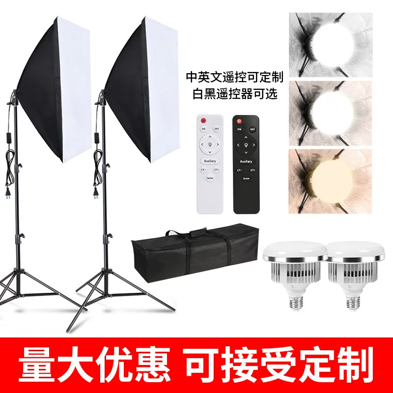 Photography fill light dimming remote control photo live broadcast fill light special light LED bulb mushroom light soft light box