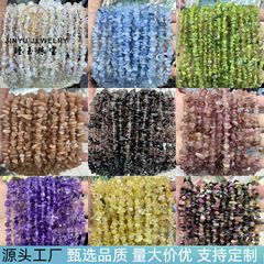 工場直供天然石水晶随形砕石散珠diyブレスレット潮流ネックレス半製品アクセサリー部品