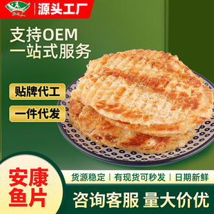 ��߅�� �ɿ������~Ƭ85g��ʳ��ʳ�r���~Ƭ���r�~�����ЋD��ͯ�~��