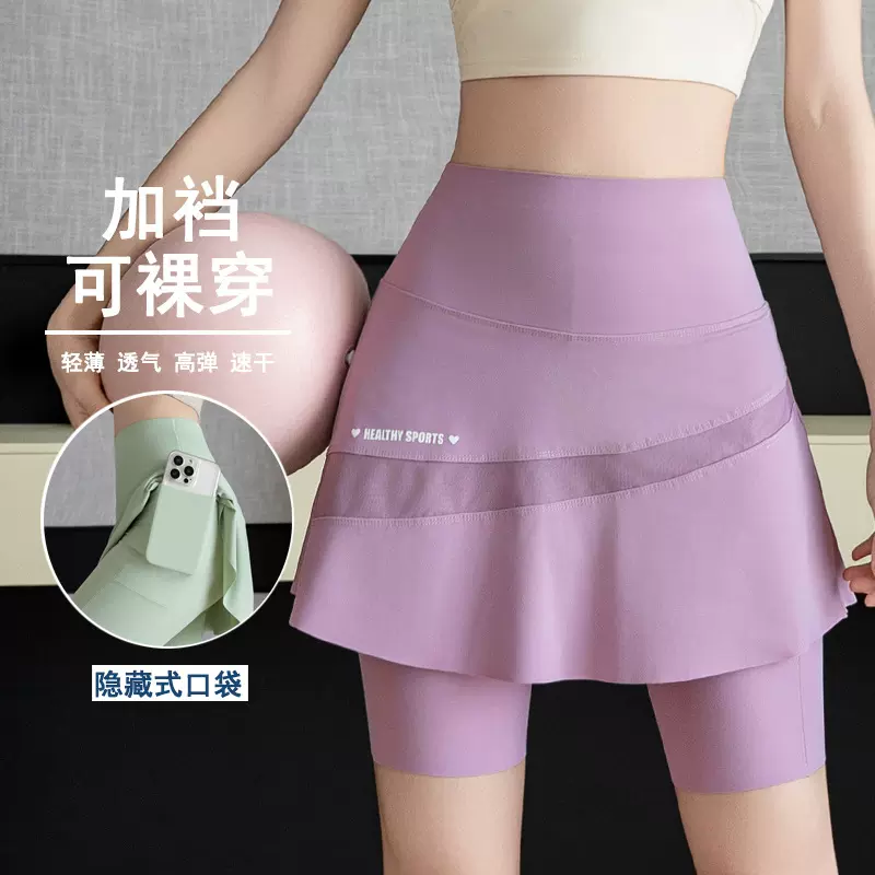 新款短裙夏加裆可裸穿口袋速干网球裙防走光运动半身裙瑜伽跨境