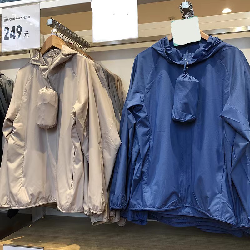 Japanese Single Men's Clothing/Women's Portable Anti-Uv Hooded Jacket (Outdoor Functional Sun Protection Clothing) 444550