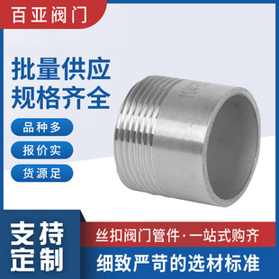 201/304/316L���P䓺��ӆ��^�z �ݼy�ܽ��^ֱͨ��z2��4��1��2��