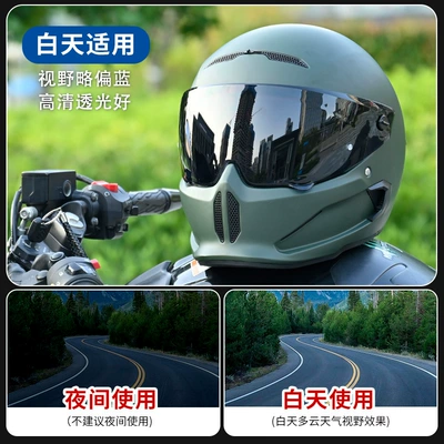 Dəbilqə (Kaska) aksesuarları Ruroc Atlas 3.0 4.0 Helmet Lenses - ronin-3040-lens-aurora-black-custom