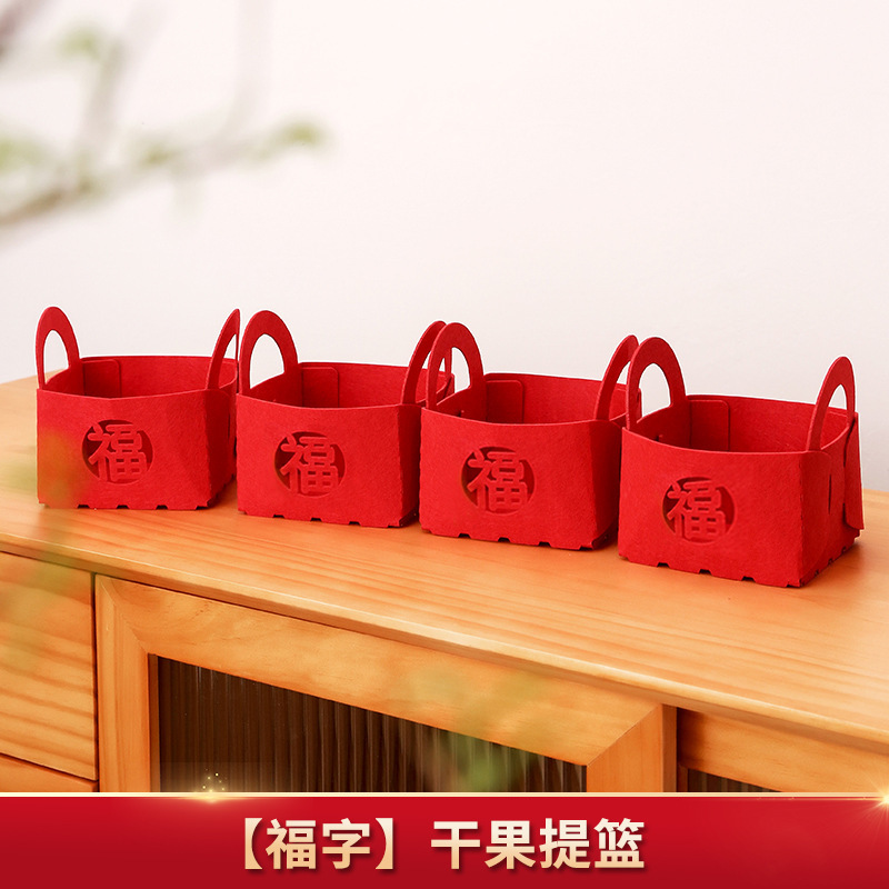 乔迁之喜新居装饰用品喜庆新家搬家手提摆件进宅大吉入宅仪式布置|undefined