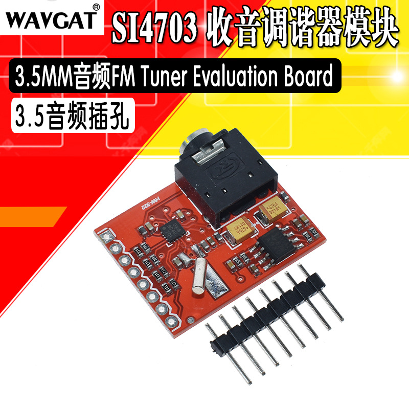 Si4703电路开发板FM Tuner Evaluation Board收音调频调谐器模块
