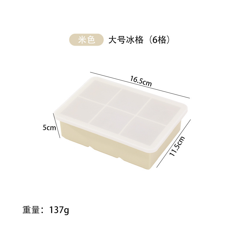 Kangpu 食品グレードのシリコーン製氷皿アイスキューブ型大容量家庭用アイスボールフィルム型簡単に取り外し可能なプレスアイスボックス|undefined