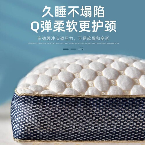 Super soft water cube shaped medium and low pillow, adult pillow core for home use, a pair of non-deforming and non-collapsing sleep aids and neck protection