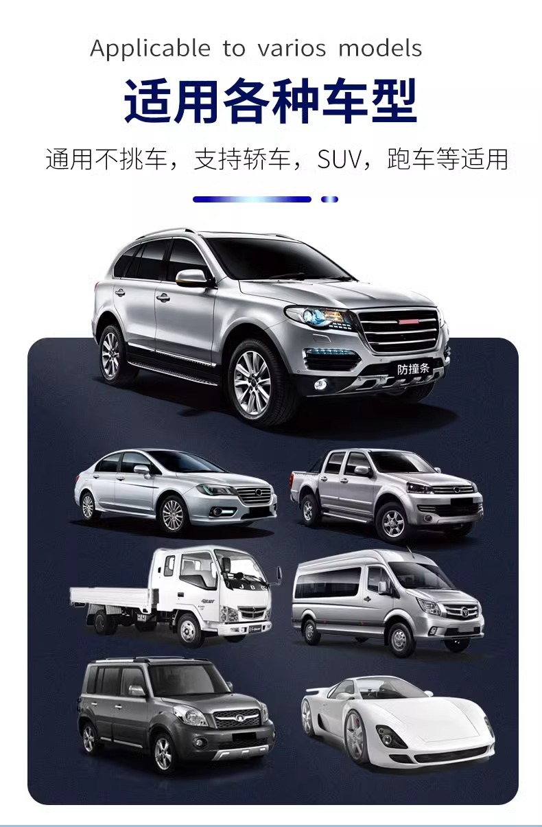 Car door anti-collision strip car supplies high-grade anti-collision scratch protection car stickers door side rearview mirror rubber strip