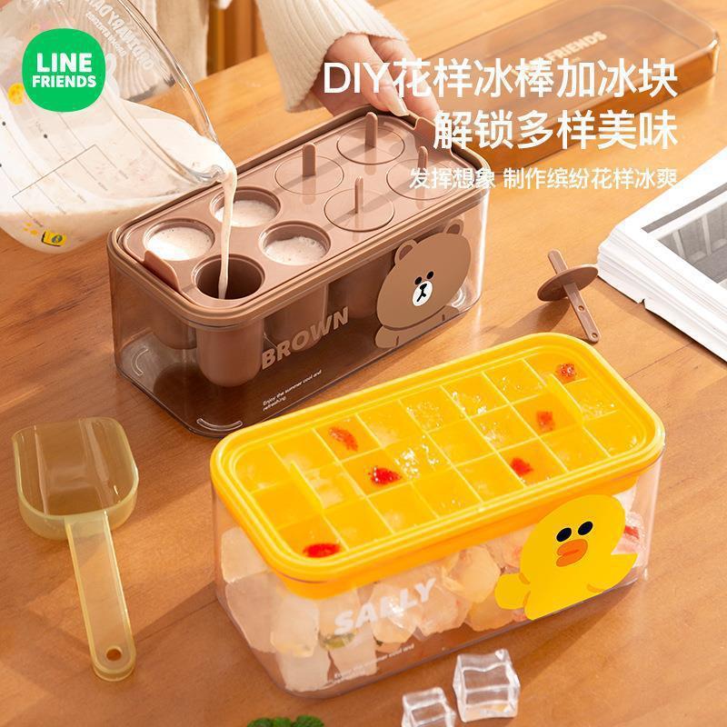 ブラウン熊氷格キッチン冷凍氷氷棒金型家庭用自家製アイスクリーム貯蔵箱製氷貯蔵神器|undefined