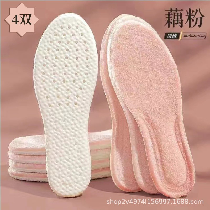Material PU y nube de cashmere grueso calentamiento plantilla de zapatos deportivos antideslizante, suela suave transpirable para mujeres, cómodo para estar de pie durante mucho tiempo