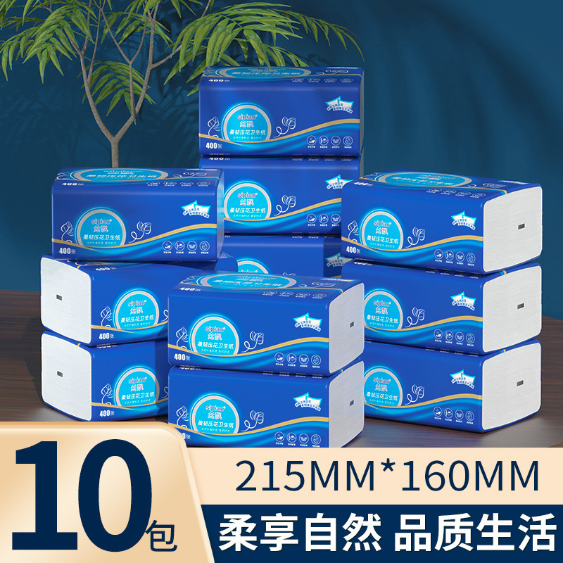 Silk Piao White Square Paper 10 Packs Toilet Paper 400 Sheets Bamboo Pulp Embossed Flat Paper Toilet Paper Silk Piao White Square Paper 10 Packs Toilet Paper 400 Sheets Bamboo Pulp Embossed Flat Paper Toilet Paper