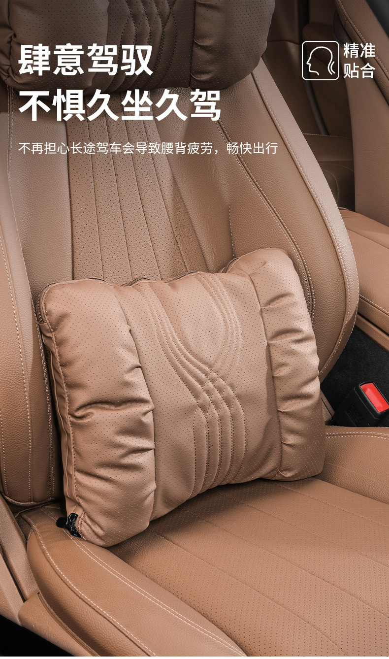 Suitable for Mercedes-Benz E300L Car Headrest E260L/C260L/S450L Breathable Perforated Neck Pillow and Waist Protection Supplies