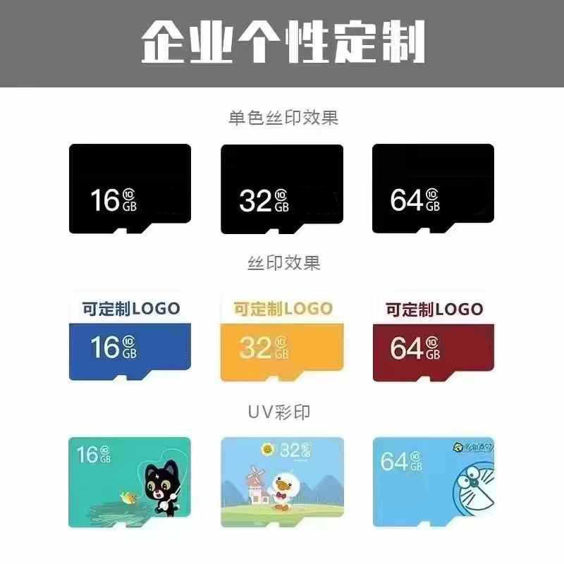 C6高速手机内存卡数码行车记录仪TF卡监控摄像头64GB存储卡|undefined