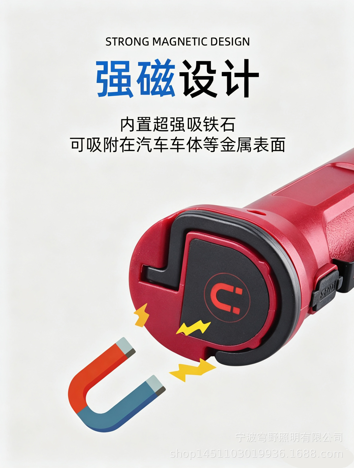 Outdoor multifunctional light source, strong light, car-mounted, auto repair, maintenance, rotating floodlight, rechargeable, magnetic, camping emergency work light