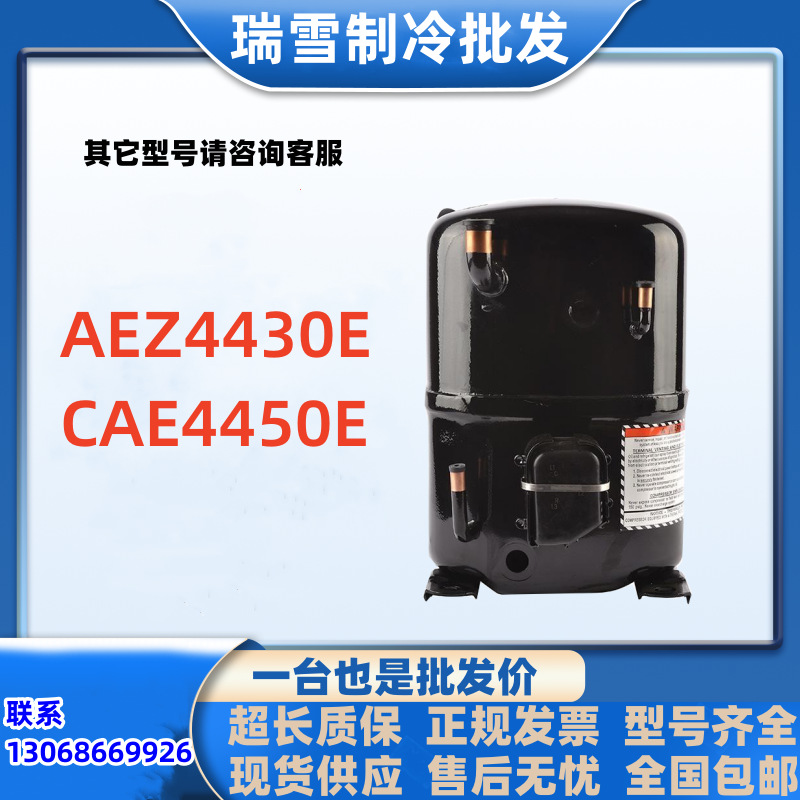 2V47W225AUA  2V47W385AUA适用于松下3匹制冷空调压缩机
