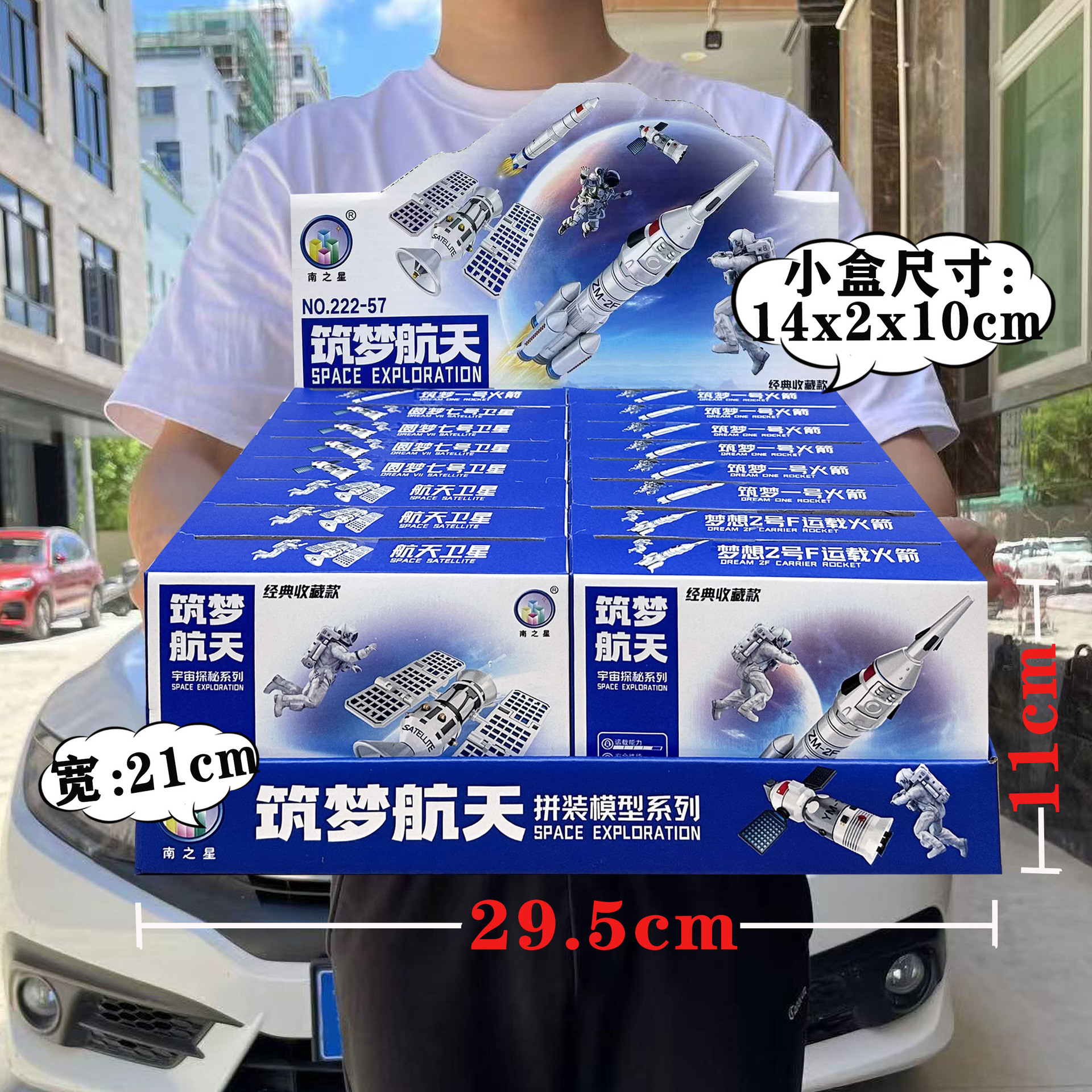 长宽高